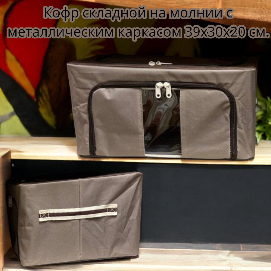 Сундук Сокровищ — товар 1
